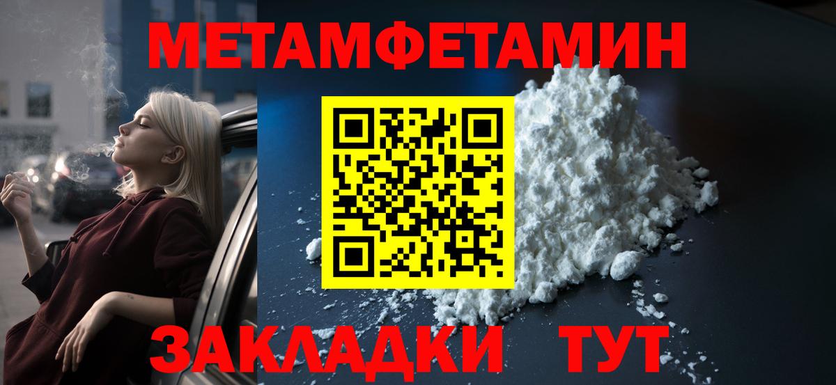 АМФ Розовый Барабинск