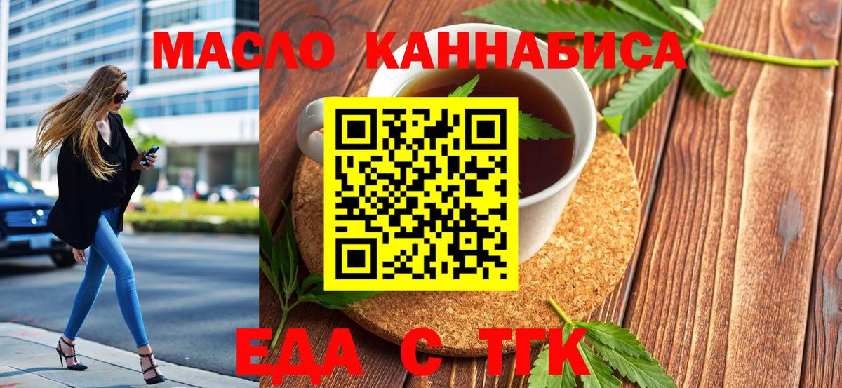 Canna-Cookies конопля  Вход с VPN  Барабинск 