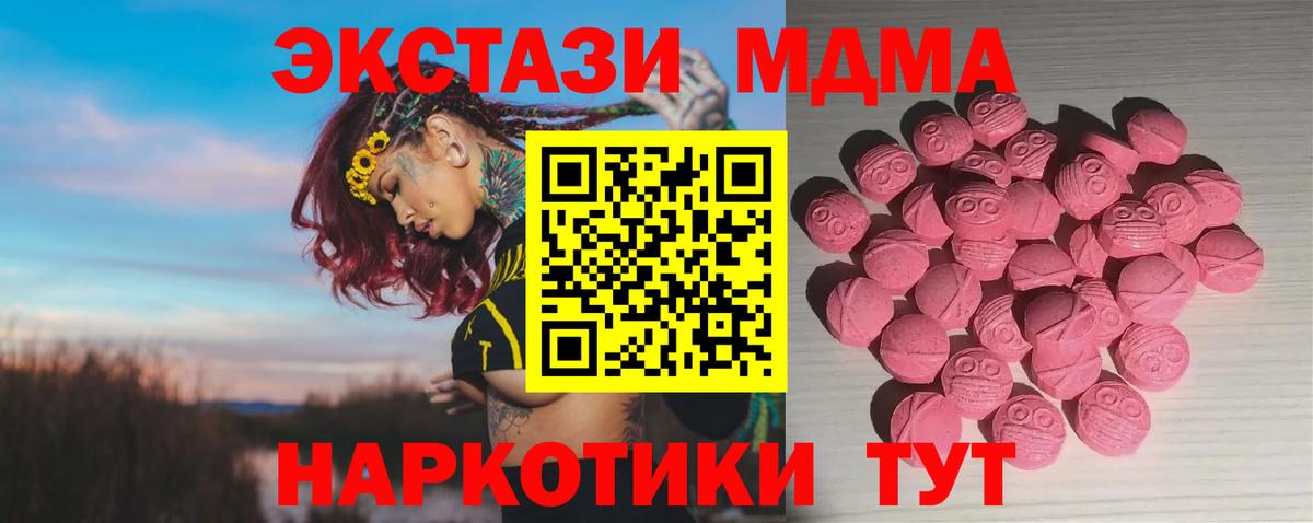 Барабинск  Экстази  Вход с VPN  ЭКСТАЗИ Philipp Plein 