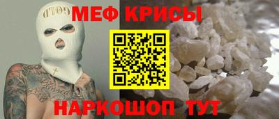 таблы Краснознаменск