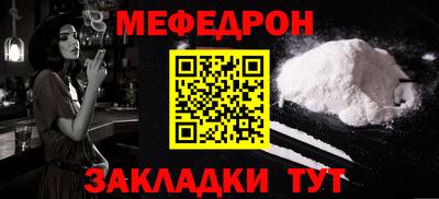 прущая мука Краснокаменск