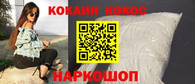 прущая мука Краснокаменск