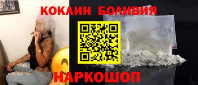 прущая мука Краснокаменск
