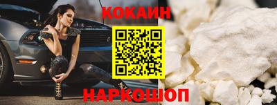 прущая мука Краснокаменск