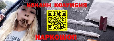 прущая мука Краснокаменск