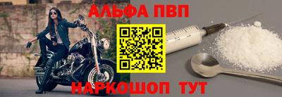 соль курить ск Краснодар