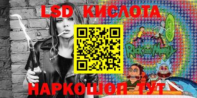 соль курить ск Краснодар
