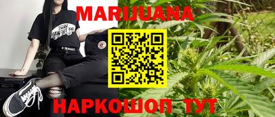 соль курить ск Краснодар