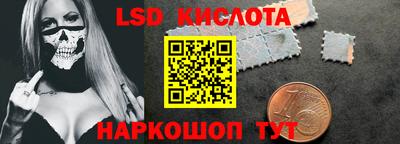 соль курить ск Краснодар