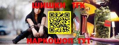 соль курить ск Краснодар