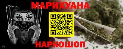 прущая мука Краснокаменск
