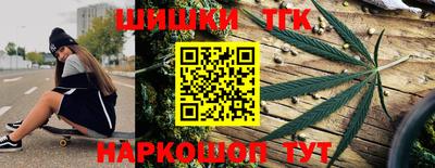 таблы Краснознаменск