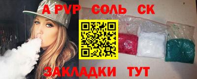 прущая мука Краснокаменск