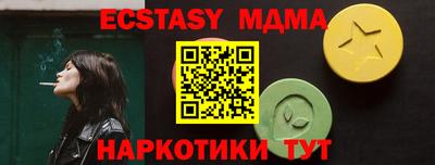 прущая мука Краснокаменск