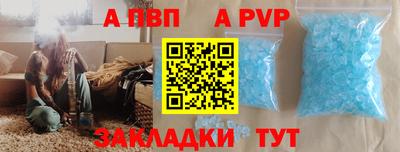 соль курить ск Краснодар