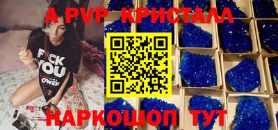 таблы Краснознаменск