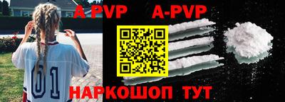 таблы Краснознаменск