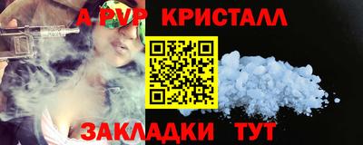соль курить ск Краснодар