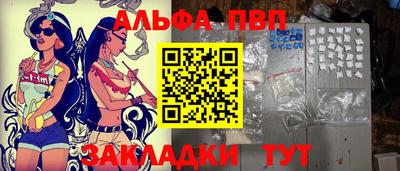 таблы Краснознаменск