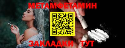 соль курить ск Краснодар