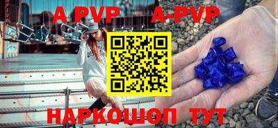 соль курить ск Краснодар