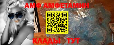 прущая мука Краснокаменск