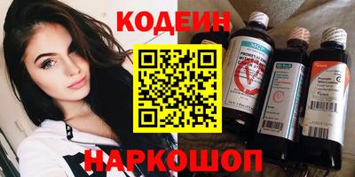 прущая мука Краснокаменск
