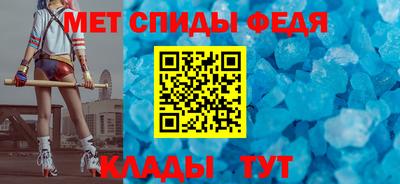 таблы Краснознаменск