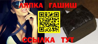 таблы Краснознаменск