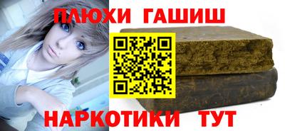 соль курить ск Краснодар