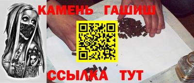 таблы Краснознаменск