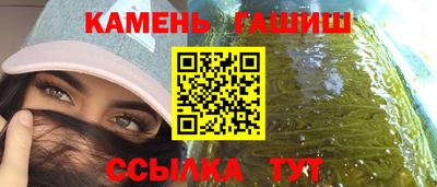 таблы Краснознаменск