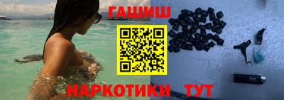 таблы Краснознаменск