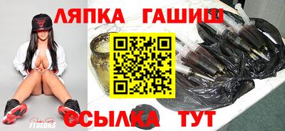 прущая мука Краснокаменск