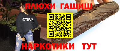 таблы Краснознаменск