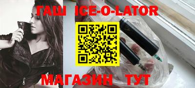 соль курить ск Краснодар