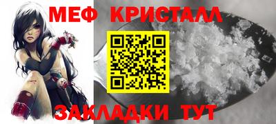 таблы Краснознаменск