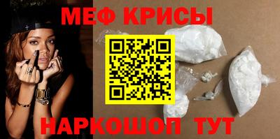 прущая мука Краснокаменск