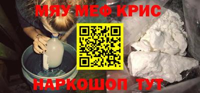 таблы Краснознаменск