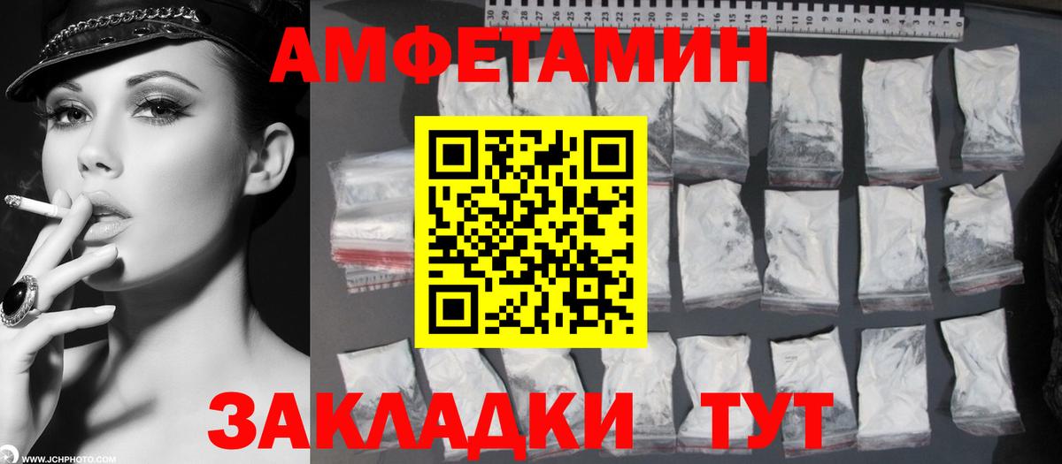 Барабинск  Первитин кристалл  Вход с VPN 