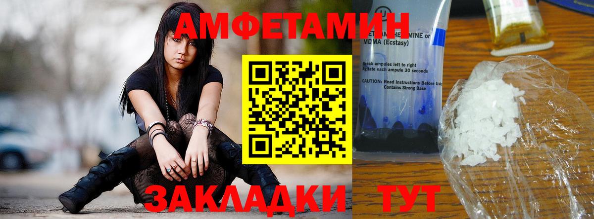 Первитин мет Барабинск