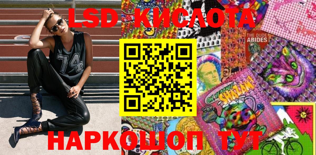 Наркотические марки 1500мкг Барабинск